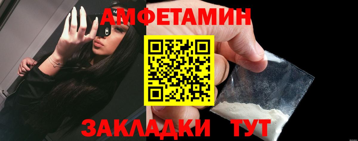 hydra ссылка  АМФ VHQ  АМФ  Вход с VPN  Нягань 