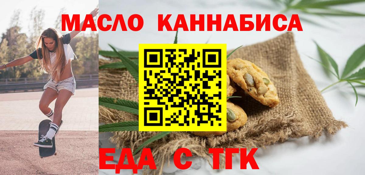 Нягань  Canna-Cookies марихуана  Вход с VPN 