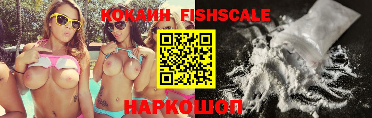 КОКАИН Эквадор  Вход с VPN  Cocaine  Нягань  Cocaine VHQ 