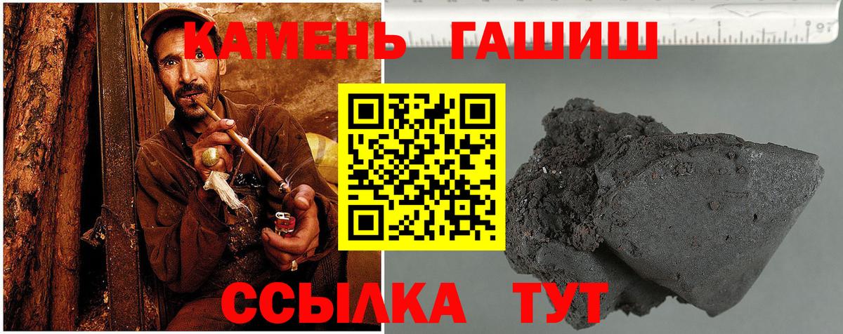 ГАШИШ убойный  ГАШ убойный  купить  сайты  Нягань  Вход с VPN 