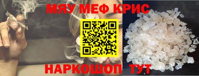 кокаин VHQ Новозыбков