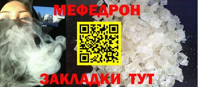 кокаин VHQ Новозыбков