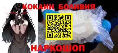скорость Новодвинск
