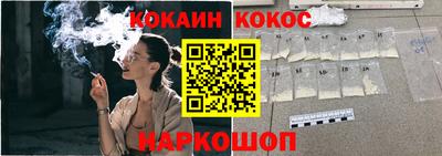 шишки Обнинск