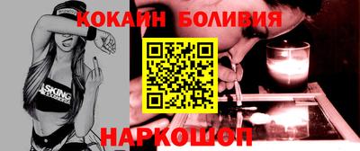 скорость Новодвинск
