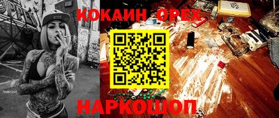 твердый Новокубанск