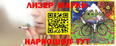 твердый Новокубанск