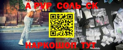 кокаин VHQ Новозыбков