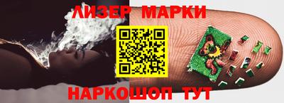 твердый Новокубанск