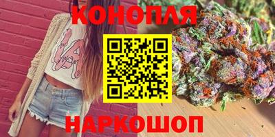 кокаин VHQ Новозыбков