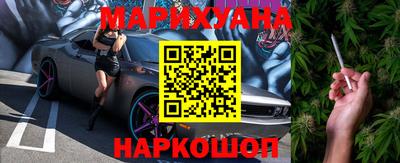 кокаин VHQ Новозыбков
