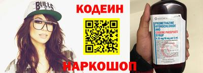 кокаин VHQ Новозыбков