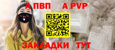 твердый Новокубанск