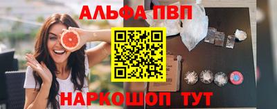 кокаин VHQ Новозыбков