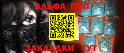 кокаин VHQ Новозыбков