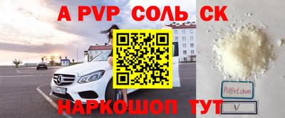кокаин VHQ Новозыбков