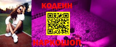 кокаин VHQ Новозыбков