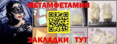 кокаин VHQ Новозыбков