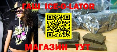 кокаин VHQ Новозыбков