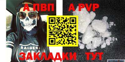кокаин VHQ Новозыбков