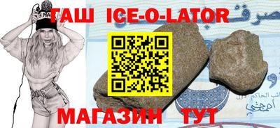 твердый Новокубанск