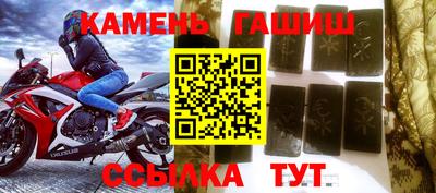 твердый Новокубанск