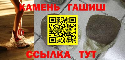твердый Новокубанск