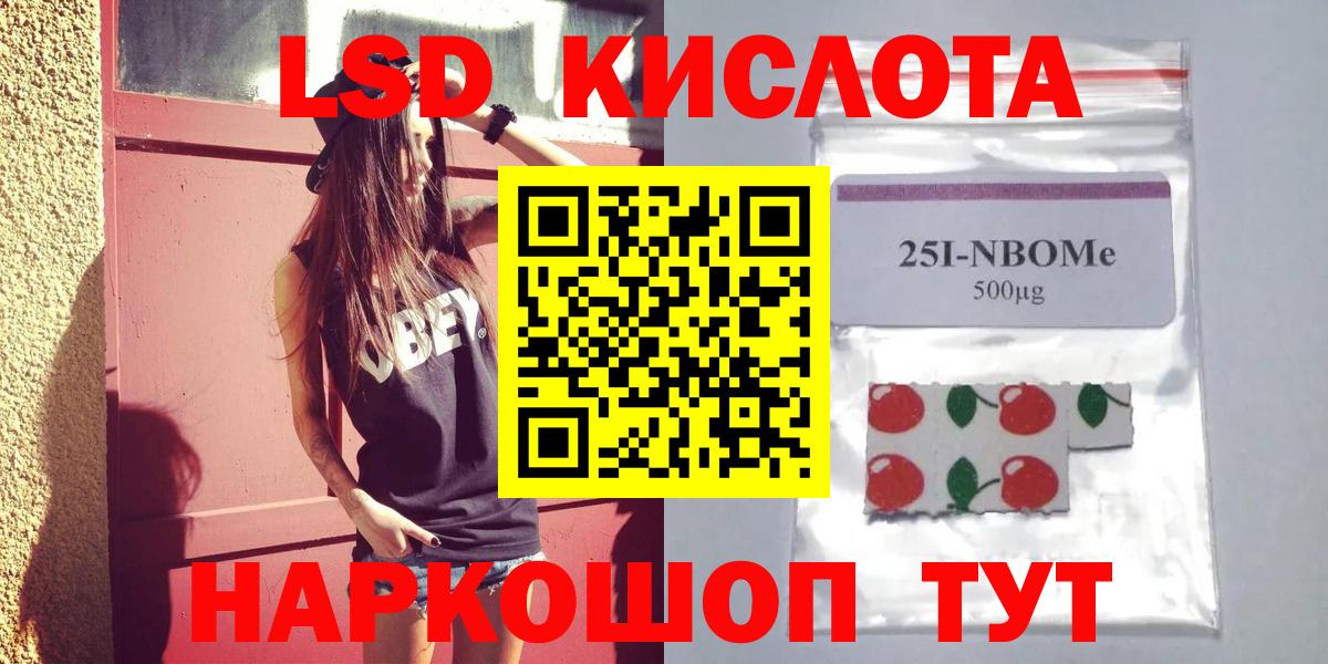 LSD-25 экстази кислота  ЛСД экстази ecstasy  LSD-25 экстази  Вход с VPN  Нягань 