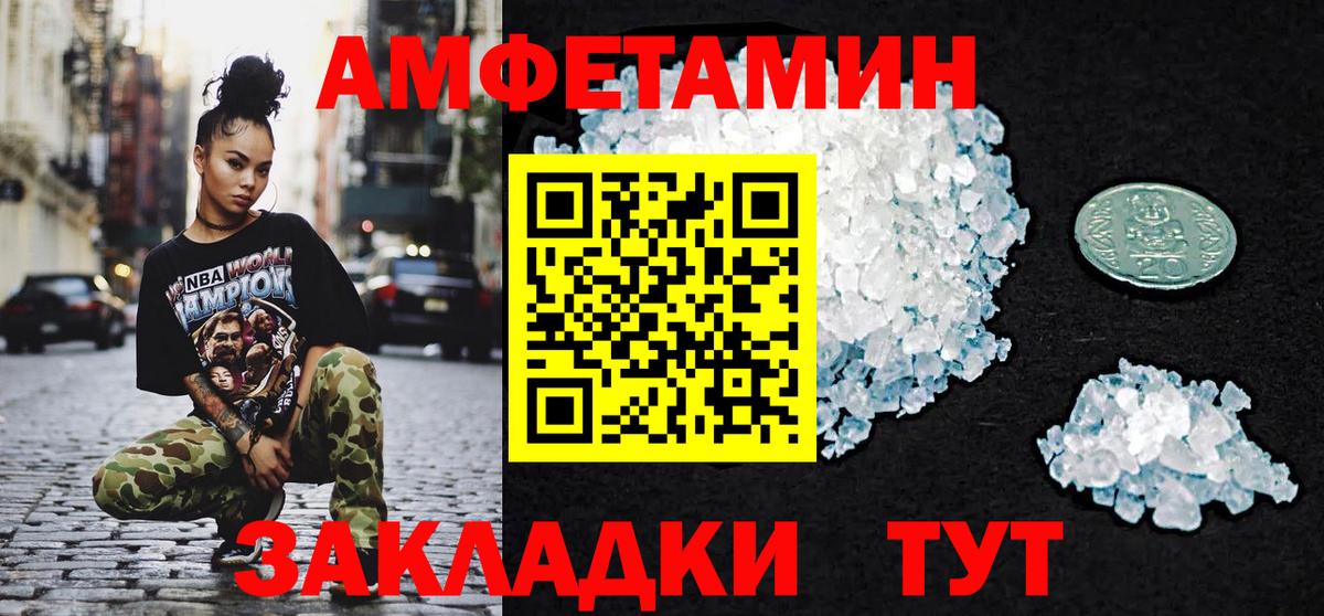 Нягань  МЕТАМФЕТАМИН мет  Вход с VPN 