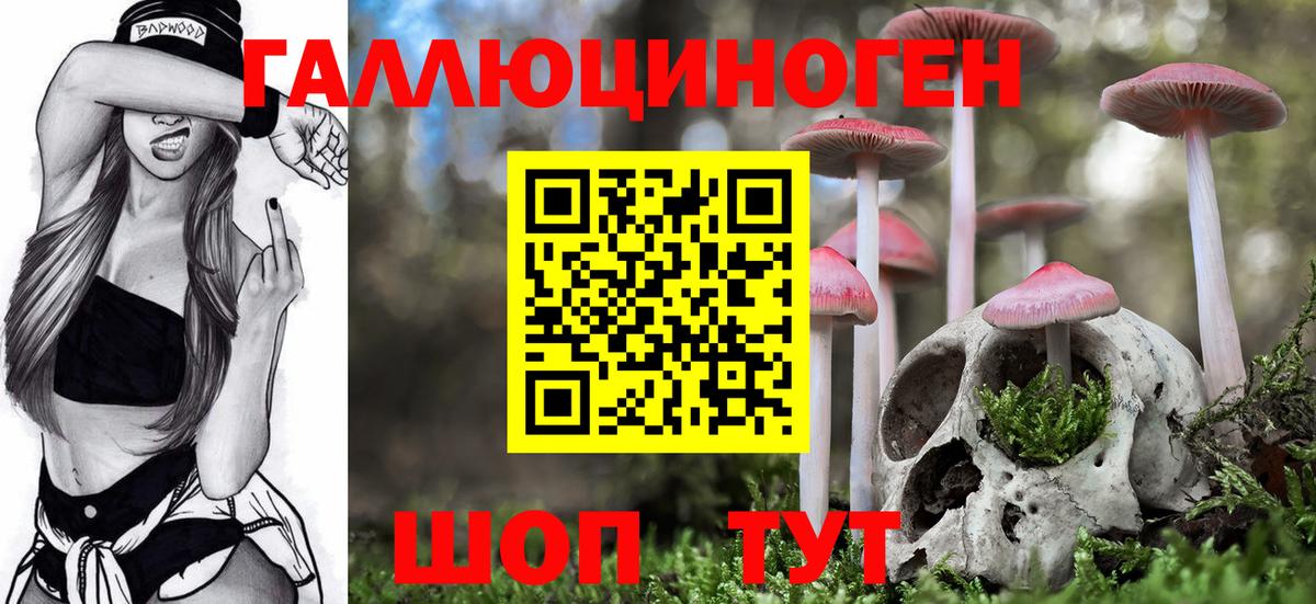 Псилоцибиновые грибы мухоморы Нягань