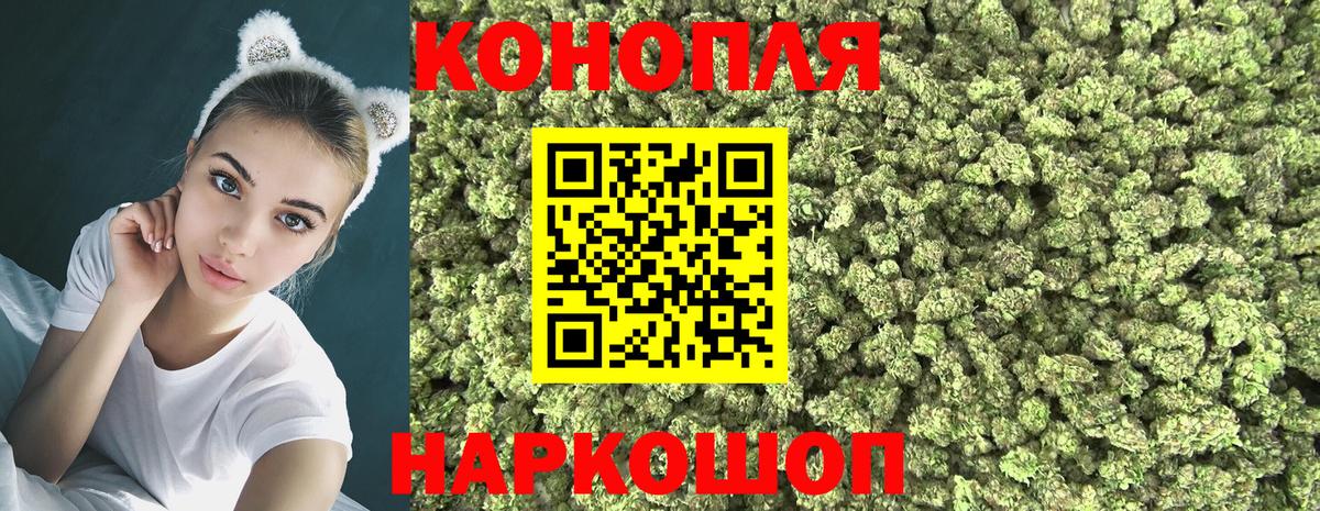 Конопля марихуана  Вход с VPN  Шишки марихуана VHQ  Нягань 
