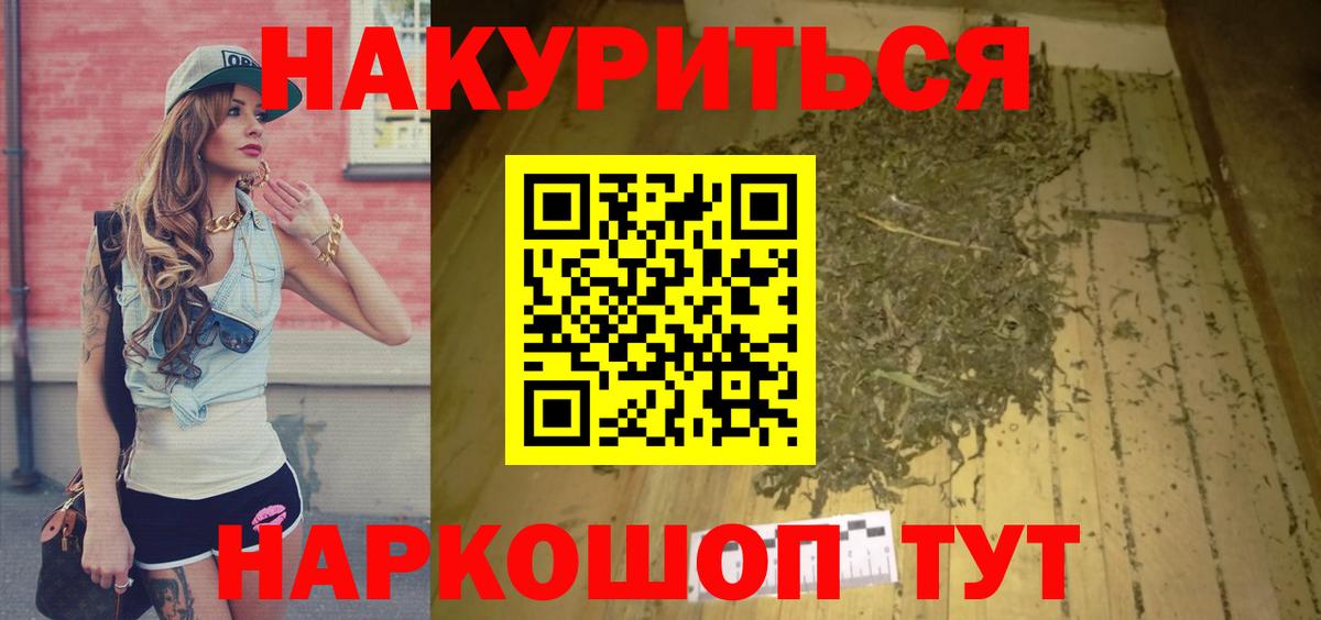 Канабис марихуана Нягань
